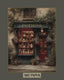 Vintage Apothecary Potion Storefront Art Print, Cobblestone Street Scene Painting